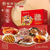 紫燕百味鸡混合口味即食熟食礼盒1343g