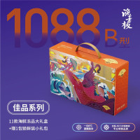 渔老板佳品系列1088B型佳品海鲜礼包