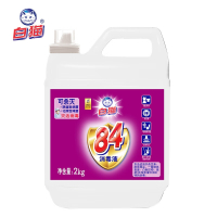 白猫 84消毒液 500ml消毒液家用