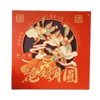知味观花好月圆月饼礼盒套餐一 ZWG-HH001
