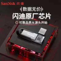 闪迪(SanDisk) SDCZ73-032G金属U盘USB3.0/32G