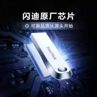 闪迪(SanDisk) CZ74酷奂U盘银色256G/读速150M/s