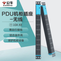 公牛(BULL)GNE-1080W PDU机柜插座/插线板 8位无线