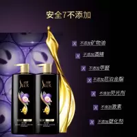 舒蕾葡萄籽强韧修复精油洗发水露洗头膏受损发质500ml