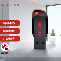 闪迪(SanDisk) SDCZ50-128G-Z35酷刃U盘