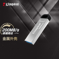 金士顿(KINGSTON) DTKN金属外壳U盘128G/读速200MB/s