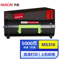 卉彩MS310粉盒 适用利盟MS310粉盒 MS410/MS510/MS610/50F3H00打印机硒鼓碳粉盒墨粉盒