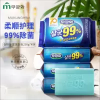 蔬果园洗护套装