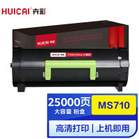 卉彩MS710粉盒 适用利盟Lexmark MS710/MS711/MS810/MS811/MS812系列打印机硒鼓碳粉