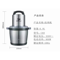 驰牌6L升电绞肉机