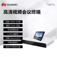 华为(HUAWEI)BOX610 高清视频会议终端设备 BOX610-1080P-30 含touch平板
