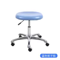 AOERPU PT康复医疗升降椅 蓝色轮子款