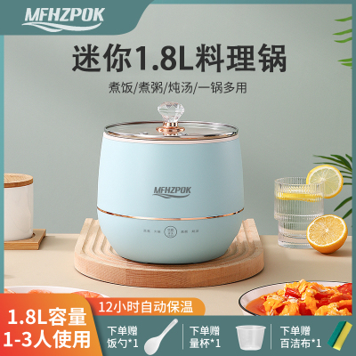 摩飞多功能料理锅MF-8800