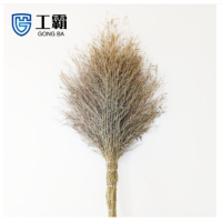 工霸(GONGBA) 大扫把 环卫竹扫把 1把