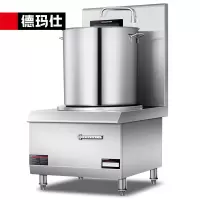 德玛仕(DEMASHI) 商用电磁炉 HW-TL15C-02 单头高背汤炉煮面熬粥矮汤大锅炉灶 201不锈钢 15KW