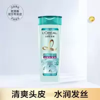 欧莱雅持久留香控油去屑洗发水400mlZ