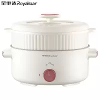 荣事达(Royalstar) 电火锅- RHG09C2