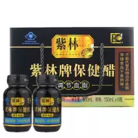 紫林 保健醋礼盒装 山西特产老陈醋食醋 150ml*6瓶/盒