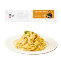 锋味派土豆鸡肉咖喱 意大利面