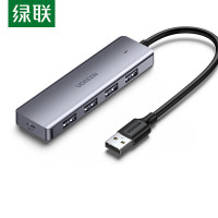 绿联 USB3.0分线器扩展坞高速4口集线器Type-C供电 0.15米 CM219/50985