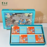 东来顺月饼清真月饼礼盒 中秋礼品 东来佳礼800g.