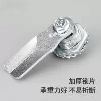 ProPre机箱柜门锁 配电箱设备转舌锁 三角芯 5D00786
