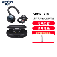 声阔(SoundCore)Sport X10挂耳式开放式跑步骑行运动耳机蓝牙耳机通用小米苹果华为手机黑色