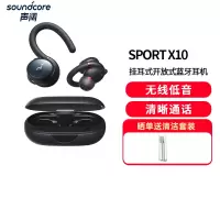 声阔(SoundCore)Sport X10挂耳式开放式跑步骑行运动耳机蓝牙耳机通用小米苹果华为手机黑色