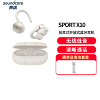 声阔(SoundCore)Sport X10挂耳式开放式跑步骑行运动耳机蓝牙耳机通用小米苹果华为手机白