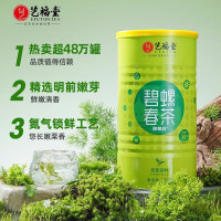 艺福堂茶叶绿茶碧螺春茶2023新茶250g