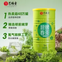 艺福堂茶叶绿茶碧螺春茶2023新茶250g