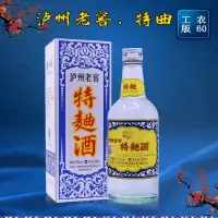泸州老窖特曲 工农60版特曲 52度 浓香型白酒500ml*6瓶整箱装