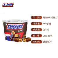 士力架全家桶 花生夹心巧克力桶装 教师节礼物女老师 士力架460g[1桶]