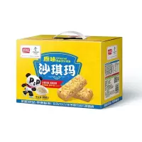 盼盼 原味沙琪玛礼盒 668g
