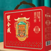 双合成山西特产晋式月饼蛋月烧礼盒中秋节月饼礼盒中秋佳礼 中秋佳礼640g*1盒