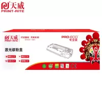 天威(PRINT-RITE) A/适用于HP-1007(CC388A)-黑硒鼓带芯片-新版适用惠普M126a