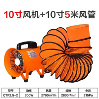 企采严选 移动式风机(含风管)
