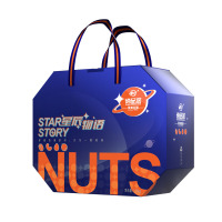 谛品居 星宇系列 星辰物语 干果礼盒