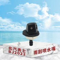 东梵 北汽勇士BJ2022雨刮喷水嘴