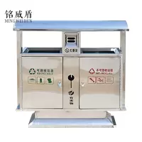 铭威盾户外垃圾桶大号环卫不锈钢木分类双果皮箱室外垃圾箱不锈钢桶[201+渡锌板内胆]