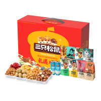三只松鼠(Three Squirrels)礼遇欢享 坚果零食礼盒(10袋装)