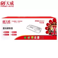 天威(PRINT-RITE) 适用于Lenovo-LT100-电商专供-黑粉盒适用联想m100
