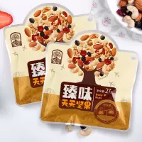 臻味 天天坚果礼盒 每日坚果炒货 休闲零食 混合坚果A款 810g