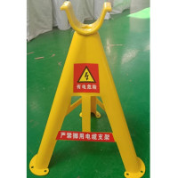 京势电缆绝缘三角架三面标语 约56CM 单位:1个