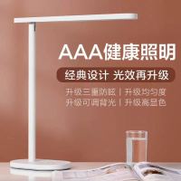 欧普照明 AAA级专业读写台灯-米格2SMT001-15X