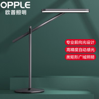 欧普照明 欧普智能护眼台灯-Balance鸿蒙版MT001-13.5SF