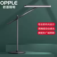 欧普照明 欧普智能护眼台灯-Balance鸿蒙版MT001-13.5SF