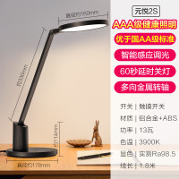 欧普照明 AAA级智能感光台灯-元悦2SMT002-13