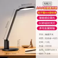 欧普照明 AAA级智能感光台灯-元悦2SMT002-13