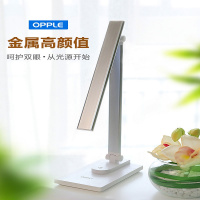 欧普照明 金属折叠台灯-明忆MT-HY03T-195(USB插电款)